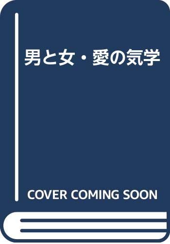 Amazon.co.jp: 河野 十全: 本、バイオグラフィー、最新アップデート